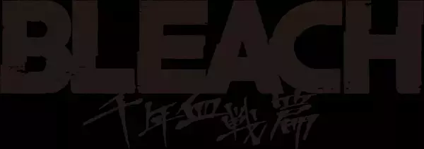 キタニタツヤ「永遠」×『BLEACH 千年血戦篇』ANIMATION MV公開！