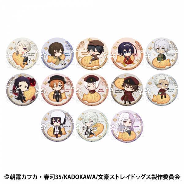 GiGOのたい焼き・ノベルティ付きドリンク「文豪ストレイドッグス」販売のお知らせ