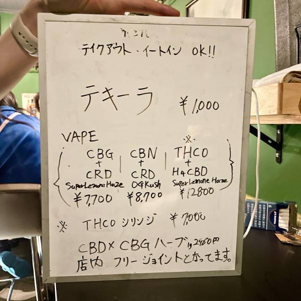 【歌舞伎町とCBDへの偏見をなくしたい】CBDカフェ「トラージュ」が歌舞伎町にオープン！