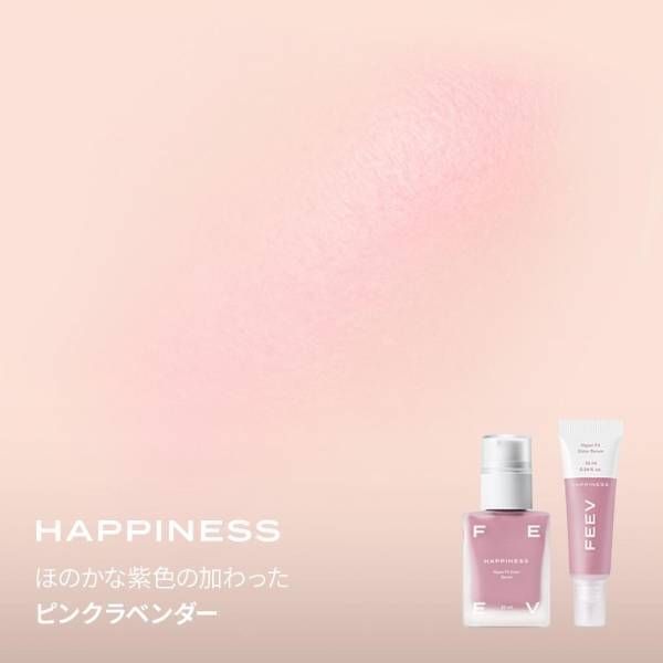 韓国発ヴィーガンビューティーブランド「FEEV（フィーブ）」がQoo10メガ割に参加！人気のリキッドチークのセットは最大34％OFF！