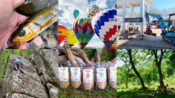 飛騨高山で“マニアック”なアウトドアイベント「ヒダアウトドアフリーク」初開催へ - ウグイの塩焼きや気球の搭乗体験も -