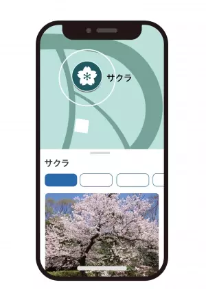 東京都公園協会セルフガイドアプリ「TOKYO PARKS PLAY」内コンテンツ神代植物公園デジタルガイドマップをリニューアル！
