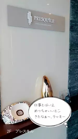 淀屋橋odonaの店舗をめぐる『How to odona』PR動画-第1弾- を9/1より公開 第2弾の出演モデルは”お客様”から大募集！出演者特典は1万円分のご利用券