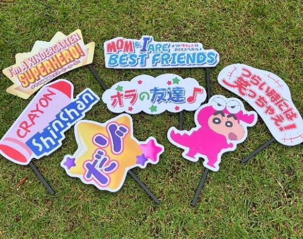 「＃しんちゃん女子旅 ～思い出を残そうキャンペーン～」好評につき継続開催決定！ 新フォトプロップスも登場！映え写真は、しんちゃんたちと一緒に！