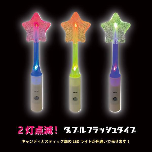 七色に光る星形キャンディ【トゥインクルキャンディW】がパッケージをリニューアルして再登場！
