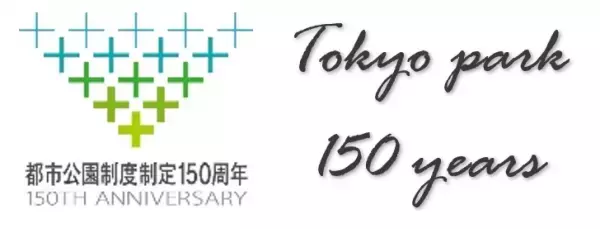 今春は舎人公園と浮間公園で同時開催！　桜とチューリップ、ネモフィラでカラフルに彩る「花と光のムーブメント」3/24～4/23開催