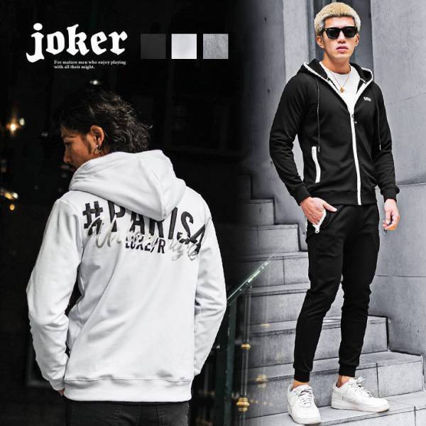 【新作発売】大人のオトコを追求する『joker(ジョーカー)』より新作アイテム6点が1月20日に発売開始。