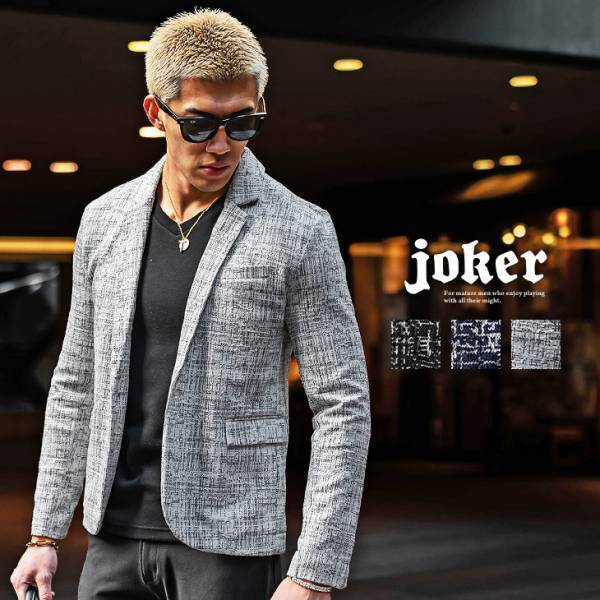 【新作発売】大人のオトコを追求する『joker(ジョーカー)』より新作アイテム6点が1月20日に発売開始。