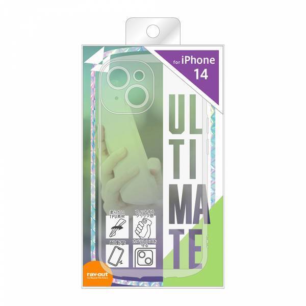 【レイ・アウト】耐衝撃 TPUソフトケース ”ULTIMATE（アルティメット）”を発売【1月下旬より順次発売】