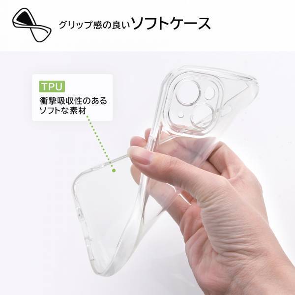 【レイ・アウト】耐衝撃 TPUソフトケース ”ULTIMATE（アルティメット）”を発売【1月下旬より順次発売】