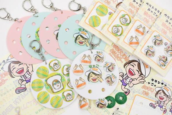 ゼッケン留めBIB-IT.に、ウルトラランナーみゃこモデルが登場！！