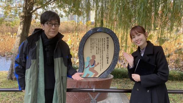 ＢＳ松竹東急（BS260ch）全国無料放送 『松任谷正隆の趣味人になろう』 ～大学駅伝・シチリア料理・アメトラファッションを楽しみ尽くす！～ １月２日（火）夜9時～放送！