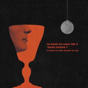 全国ツアー開催目前！中田裕二、多彩なカバー曲を含むライブ音源4タイトルを配信リリース！ ツイッター企画「歌う文学：中田裕二の言葉を届けるキャンペーン」を実施