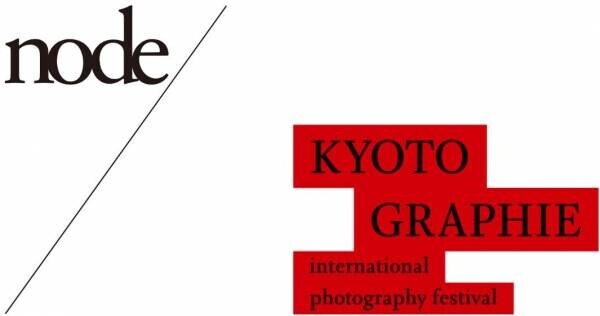 【node hotel】～アート香る新緑の京都へ～「KYOTOGRAPHIE 2023」特別宿泊プランをリリース 「ビエダ」×「クエンティン・シー」 エキシビション、 特別イベントも開催