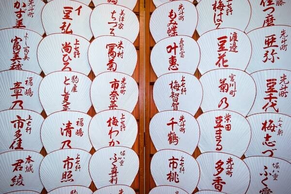 嵐電　嵐山駅「キモノフォレスト」オープン10周年記念「きもの・浴衣・伝統工芸まつり」開催
