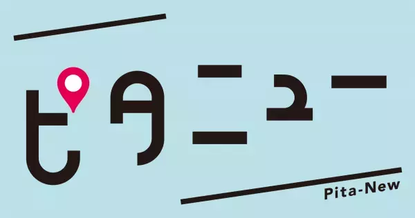 『グッド！モーニング』広島県から全国へ「依田さんお天気」生中継！