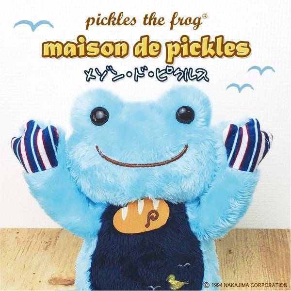かえるのピクルス期間限定ショップ「メゾン・ド・ピクルス」開催決定！＠神戸阪急