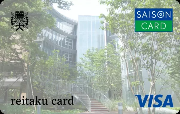 【産学連携】大学生による大学生の為のクレジットカード 「麗澤大学オリジナルカード」1月31日発行開始