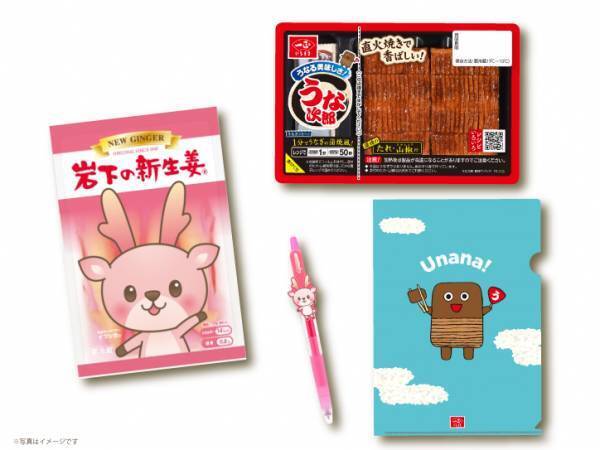 【土用丑の日特別企画】一正蒲鉾「うな次郎くん」と岩下の新生姜公式キャラクター「イワシカちゃん」のコラボグリーティングを7月30日に岩下の新生姜ミュージアムで開催