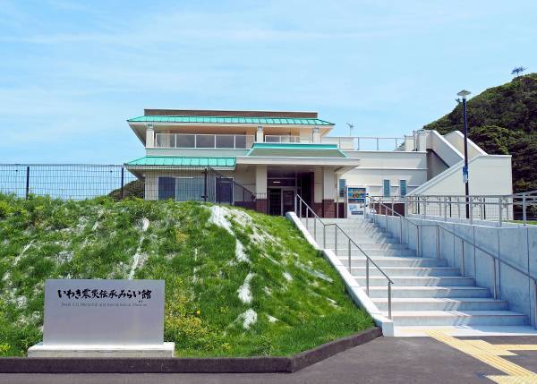 【福島県川内村】「蛙の詩人」草野心平のふるさとをたどるバスツアー開催 4/2(日)川内村出発