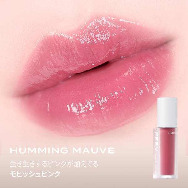 韓国発ヴィーガンビューティーブランドの「FEEV（フィーブ）」より人気のリキッドチーク、ティントに新色が登場！