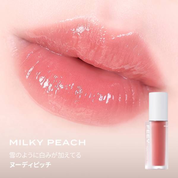 韓国発ヴィーガンビューティーブランドの「FEEV（フィーブ）」より人気のリキッドチーク、ティントに新色が登場！