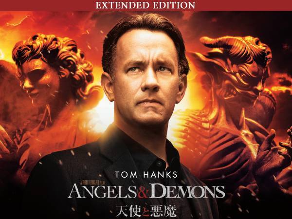 元旦から『ダ・ヴィンチ・コード』3部作を一挙に。最新作は無料BS初登場！本編約25分追加編集版も放送。 1月1日（月）～1月3日（水）BS12 トゥエルビ