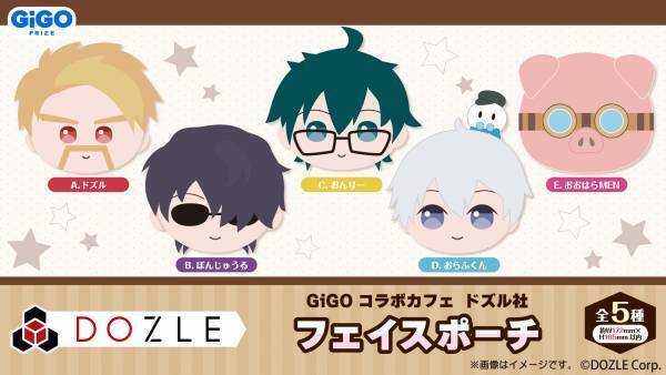 「GiGO コラボカフェ　ドズル社」第２弾開催のお知らせ