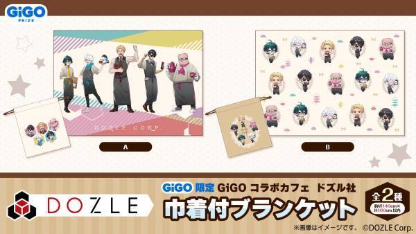 「GiGO コラボカフェ　ドズル社」第２弾開催のお知らせ