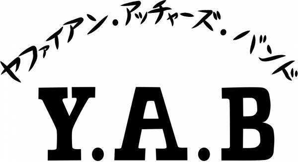BEGINが日比谷野音でツアーファイナル！ 大人から子供まで楽しめるお祭りのような自由な空間に！
