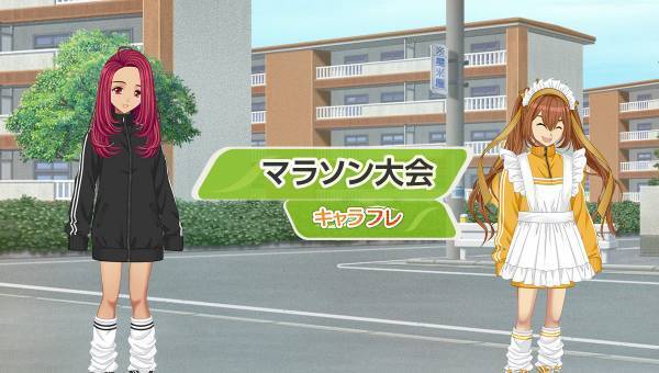 学園生活コミュニティ「キャラフレ」｜成人式イベントのお知らせ