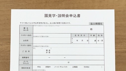 2024年度からの保育士増員支援に向け、人材確保のチャンスの場に。「ほいコレ就職・転職フェアin東京」5/21(日)新宿にて東京初開催