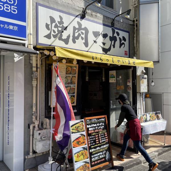 【日本で30年】人気タイ料理のメリーピースが代々木にオープン！