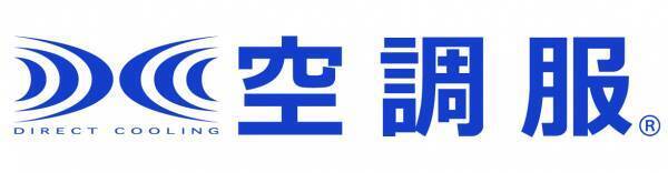 空調服(R)の全バッテリーが使える！｜発熱防寒ベスト『サーマルギア(R)』の変換アダプターセット発売