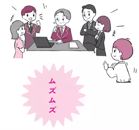 市川浩子 著『相手に「やりたい！」「欲しい！」「挑戦したい！」と思わせる ムズムズ仕事術』2023年10月5日刊行