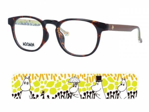 パリミキから「ムーミン」のメガネフレームを2023年１月13日に発売！