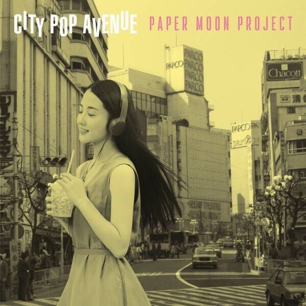 実力派女性ヴォーカリスト８名がシティポップの名曲を鮮やかにカバーした新録アルバム「CITY POP AVENUE」6月21日発売決定！