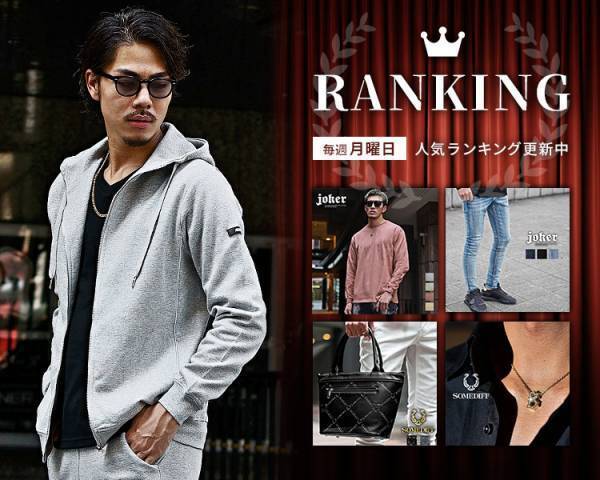 【人気シリーズ】シアサッカー素材のアイテム5点が3月10日より新登場『メンズファッション joker(ジョーカー)』