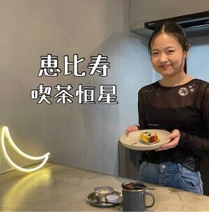 恵比寿【数多ある星屑で見つけた、一軒の喫茶店】喫茶恒星 がオープン