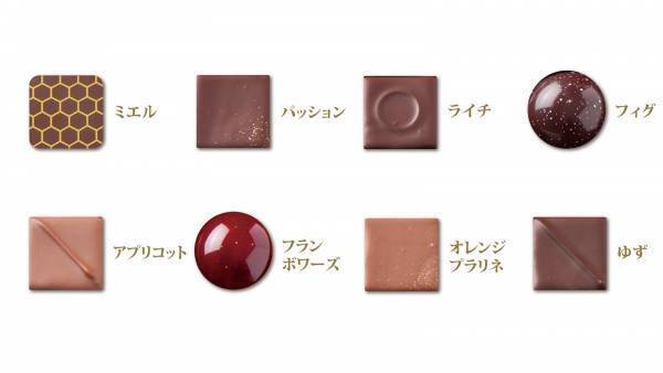 はちみつとフルーツのマリアージュを味わうショコラ、老舗はちみつメーカー直営「パティスリーQBG」から発売【バレンタイン2023】