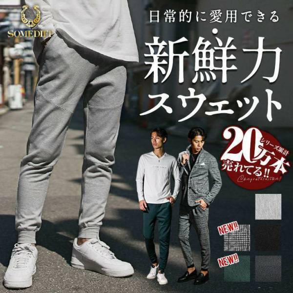 【セール】ファッション通販サイト『joker(ジョーカー)』で9月4日より￥5,500以上購入で￥500オフのスーパーセール開催。