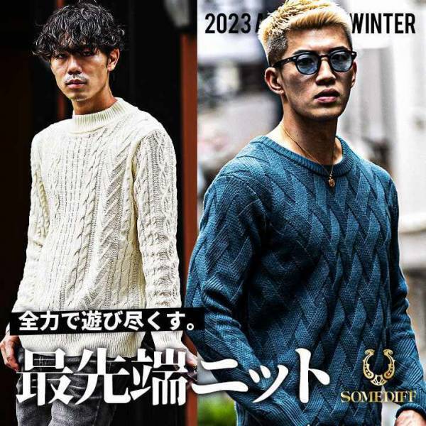 【セール】ファッション通販サイト『joker(ジョーカー)』で9月4日より￥5,500以上購入で￥500オフのスーパーセール開催。