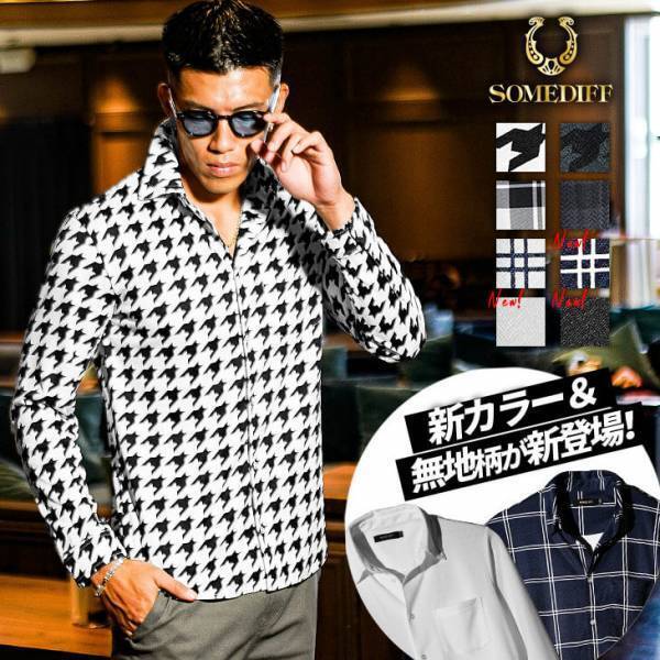 【セール】ファッション通販サイト『joker(ジョーカー)』で9月4日より￥5,500以上購入で￥500オフのスーパーセール開催。