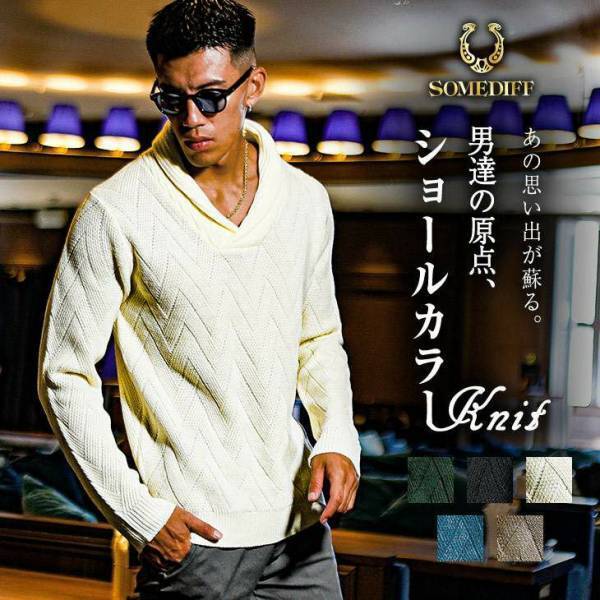 【セール】ファッション通販サイト『joker(ジョーカー)』で9月4日より￥5,500以上購入で￥500オフのスーパーセール開催。