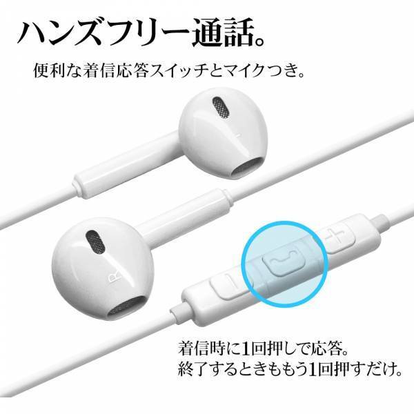 遅延なし！充電不要！やっぱり便利！ライトニング端子ステレオイヤホンを発売！