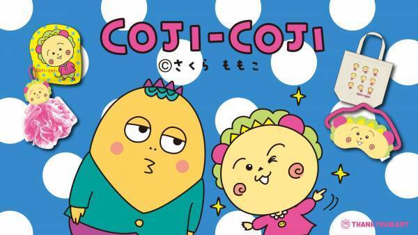 【コジコジ × サンキューマート】“Y2K”をテーマにしたネオンカラーのコジコジアイテムが新登場！ 12月下旬、コラボレーション雑貨を発売