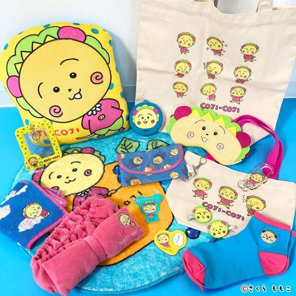 【コジコジ × サンキューマート】“Y2K”をテーマにしたネオンカラーのコジコジアイテムが新登場！ 12月下旬、コラボレーション雑貨を発売