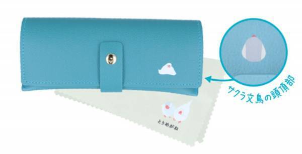 パリミキだけでしか買えない、インコの足跡付きメガネ 「とりめがね」 第三弾を 2023年5月1日（月）に発売いたします