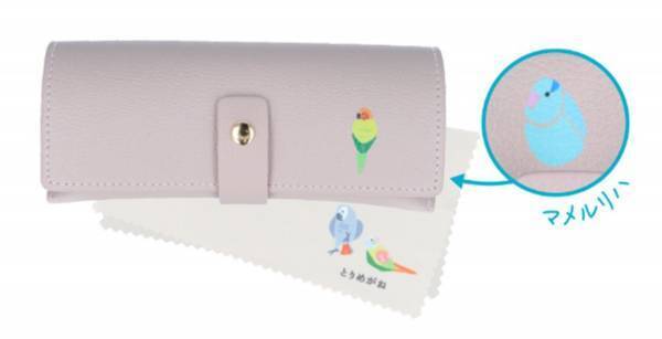 パリミキだけでしか買えない、インコの足跡付きメガネ 「とりめがね」 第三弾を 2023年5月1日（月）に発売いたします