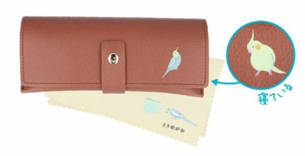 パリミキだけでしか買えない、インコの足跡付きメガネ 「とりめがね」 第三弾を 2023年5月1日（月）に発売いたします